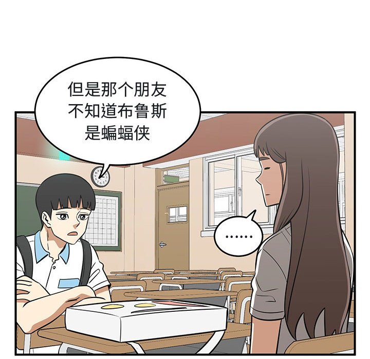 第41話 - 第19张