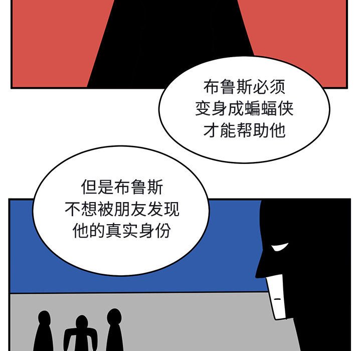 第41話 - 第22张