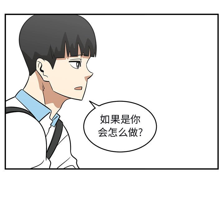 第41話 - 第24张
