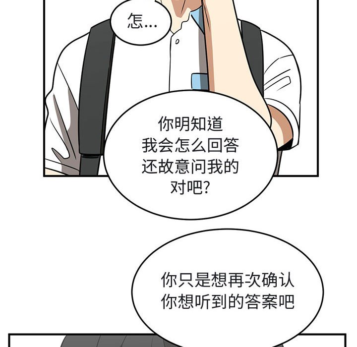 第41話 - 第27张