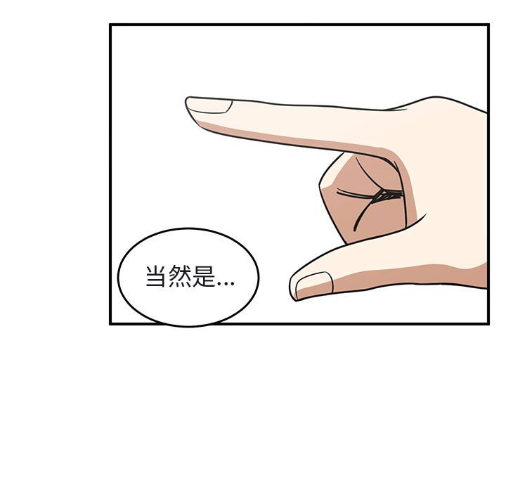 第41話 - 第30张