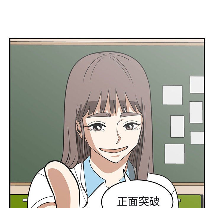第41話 - 第31张