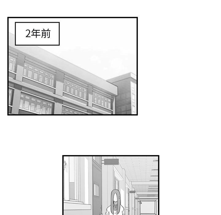 第41話 - 第38张