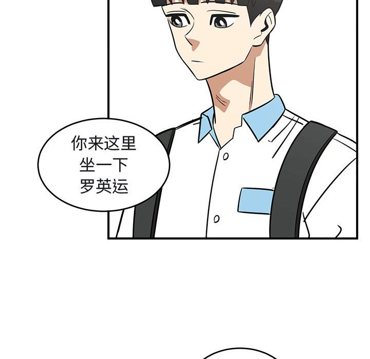 第41話 - 第5张