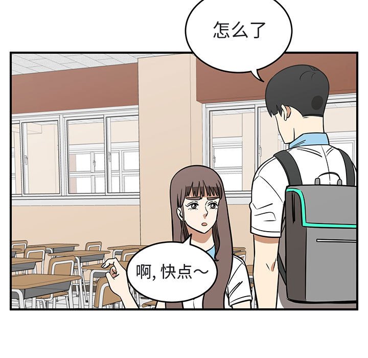 第41話 - 第6张