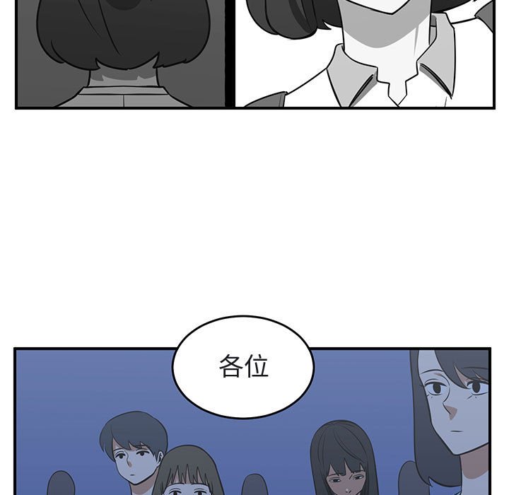 第41話 - 第64张