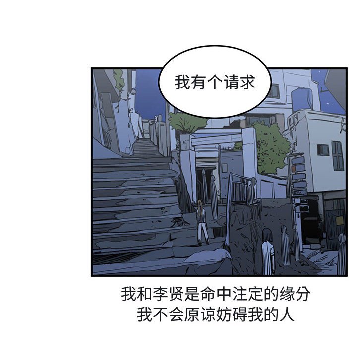 第41話 - 第67张
