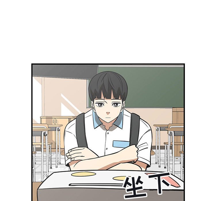 第41話 - 第7张