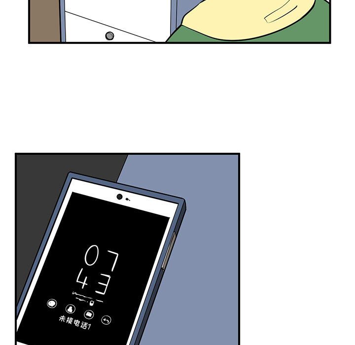 第41話 - 第74张