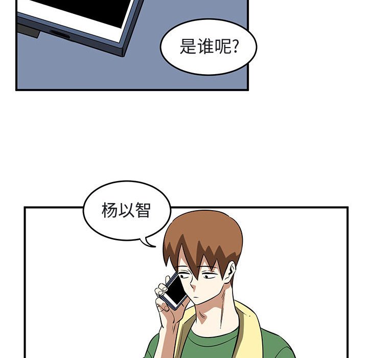 第41話 - 第75张