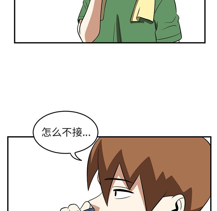第41話 - 第76张