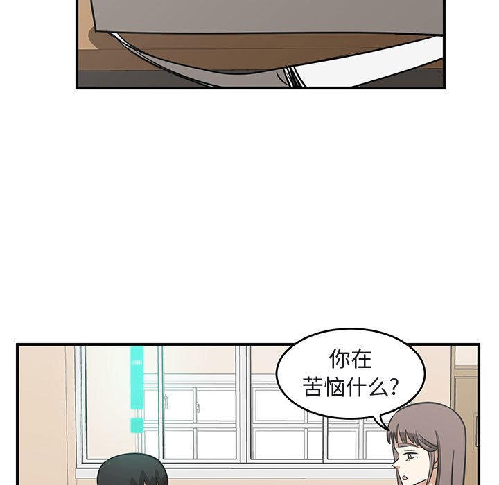 第41話 - 第8张