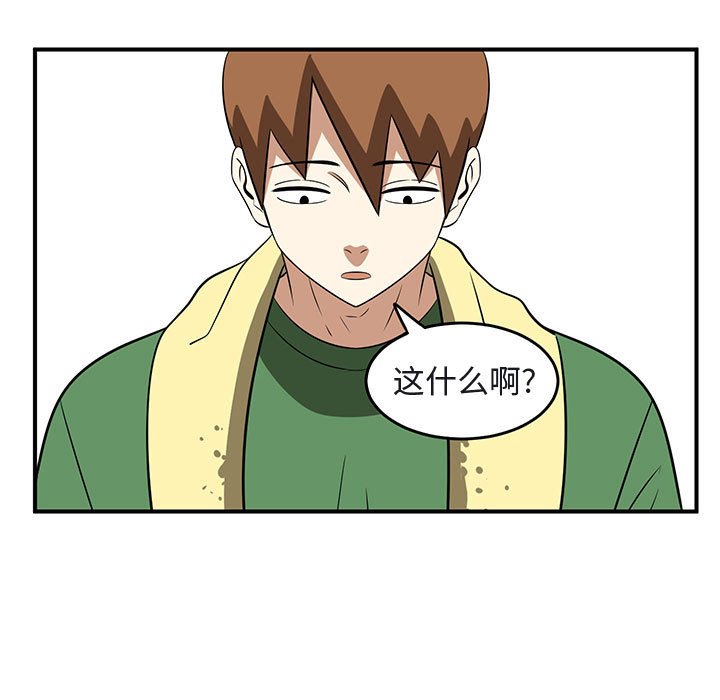 第41話 - 第80张