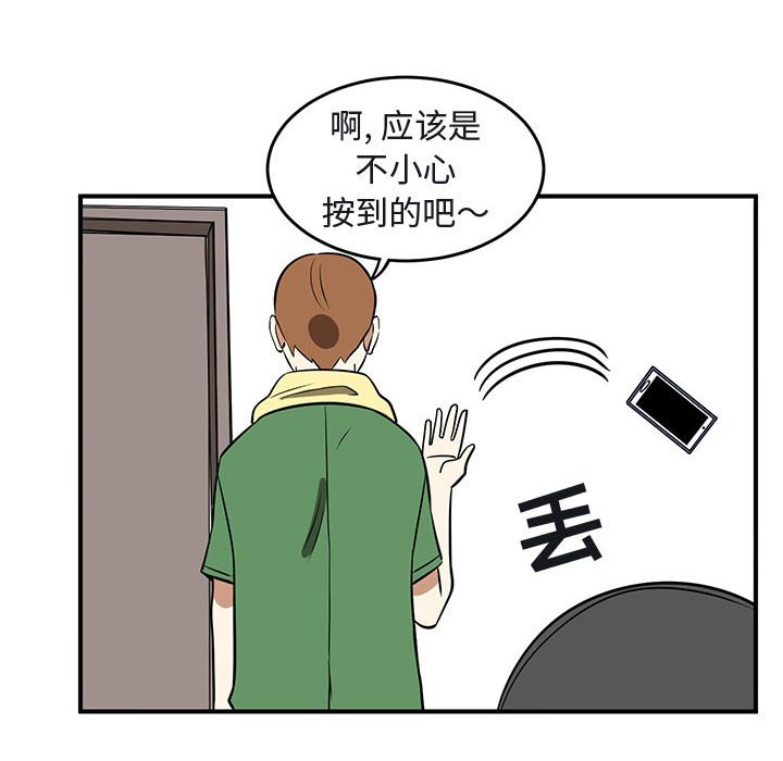 第41話 - 第81张