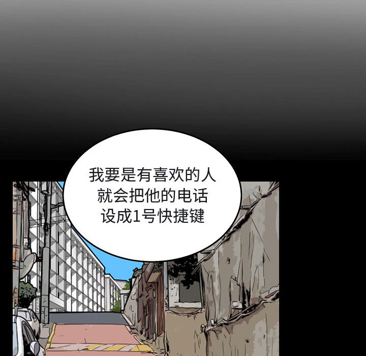 第41話 - 第85张