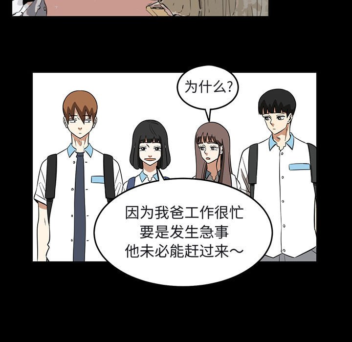 第41話 - 第86张