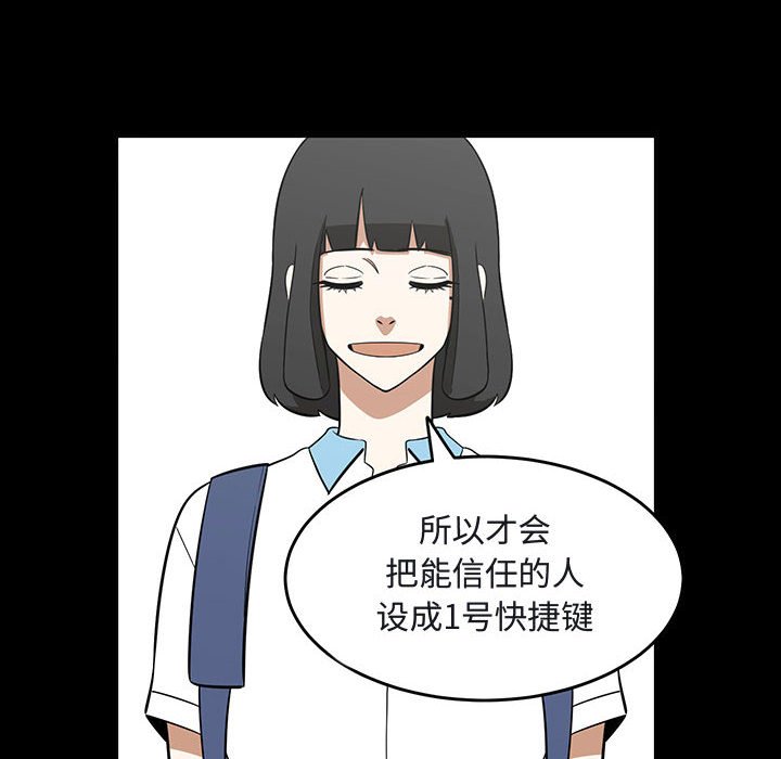 第41話 - 第87张