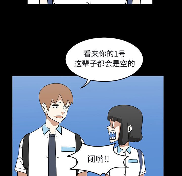 第41話 - 第88张