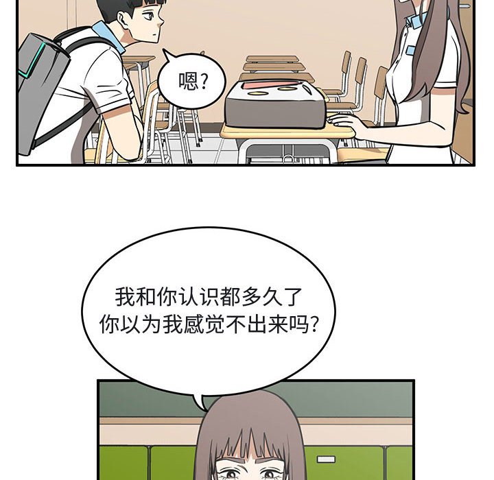 第41話 - 第9张