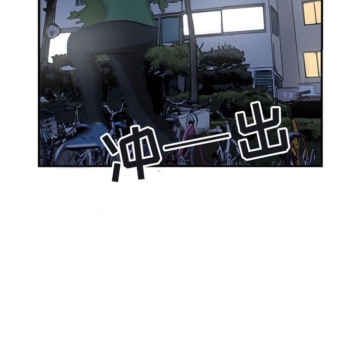 第41話 - 第95张