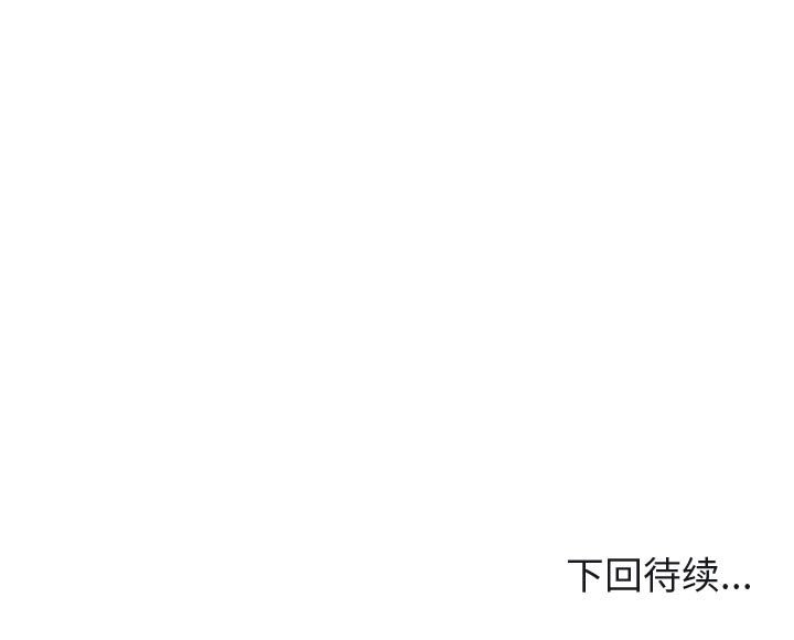 第41話 - 第96张