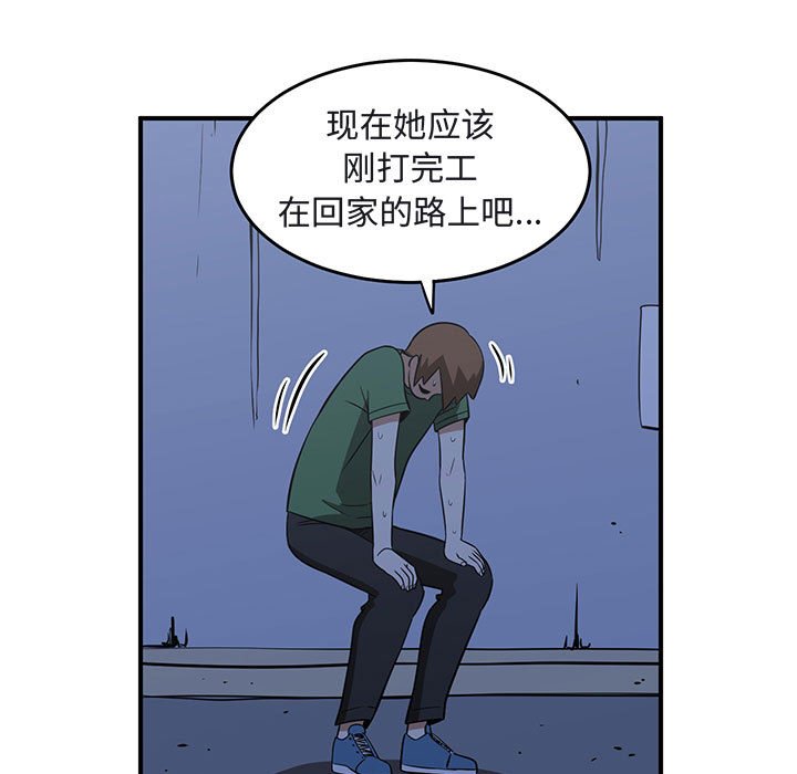 第42話 - 第10张