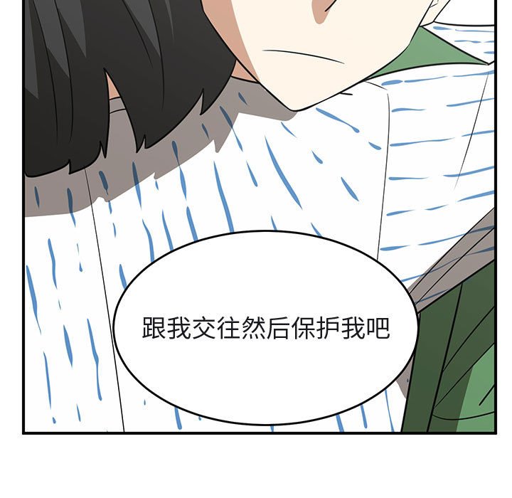 第42話 - 第102张