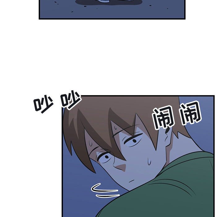 第42話 - 第11张