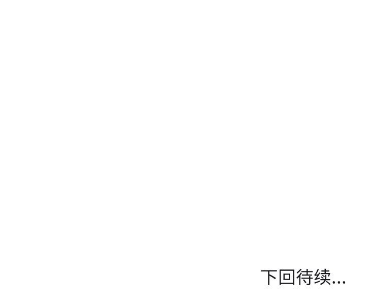 第42話 - 第110张