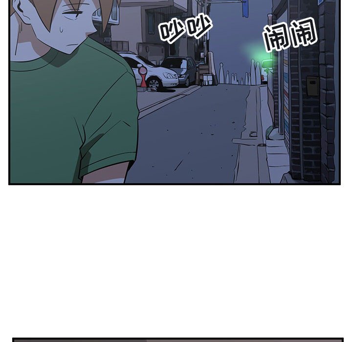 第42話 - 第13张