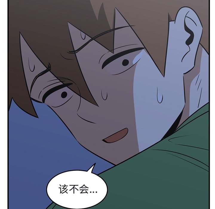第42話 - 第14张