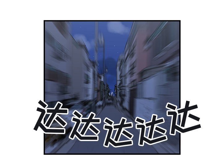 第42話 - 第2张