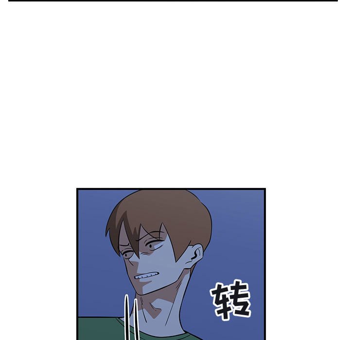 第42話 - 第20张