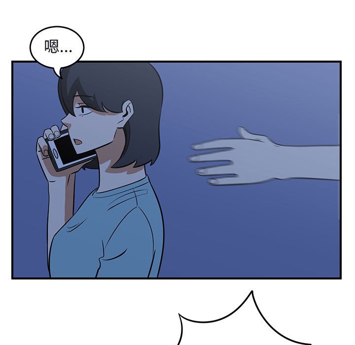 第42話 - 第28张