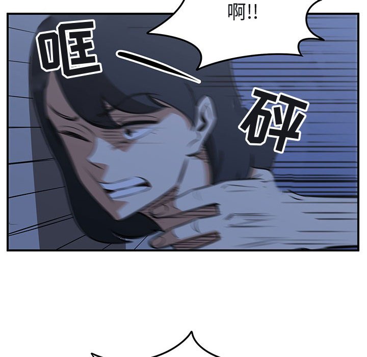 第42話 - 第29张