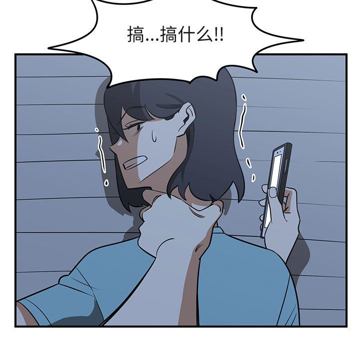 第42話 - 第30张