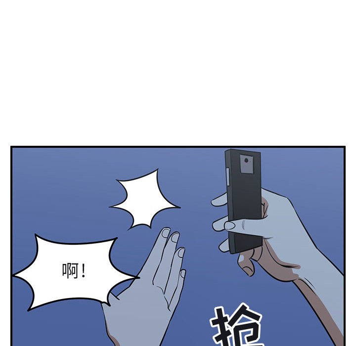第42話 - 第31张