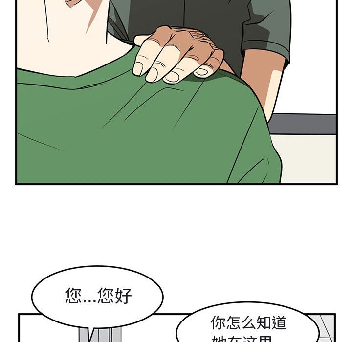 第42話 - 第45张