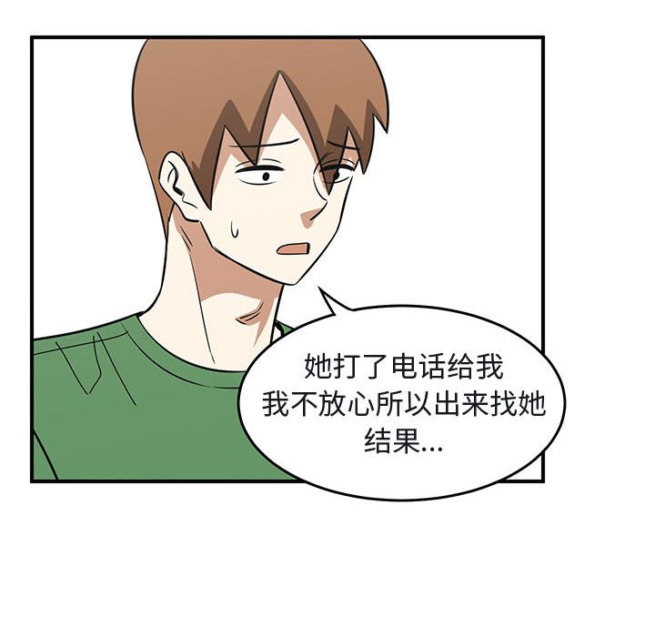 第42話 - 第47张