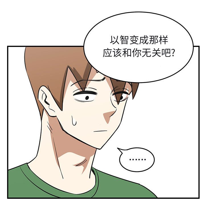 第42話 - 第48张