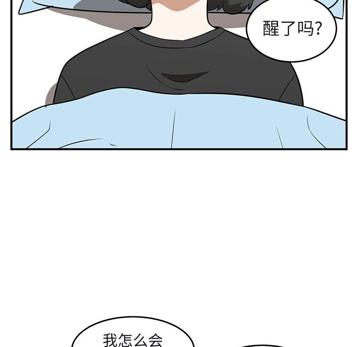 第42話 - 第55张