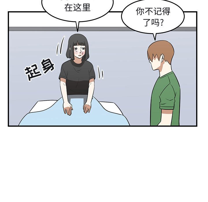 第42話 - 第56张