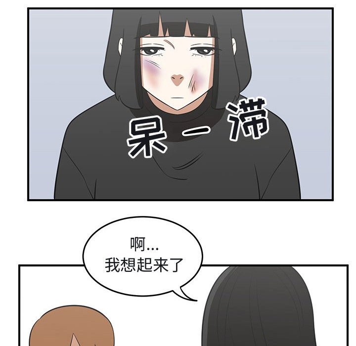 第42話 - 第57张