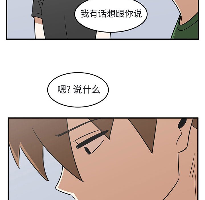 第42話 - 第59张