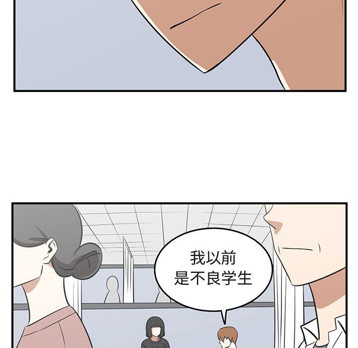 第42話 - 第60张
