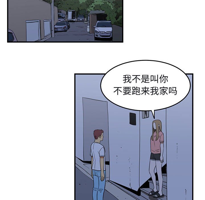第42話 - 第63张