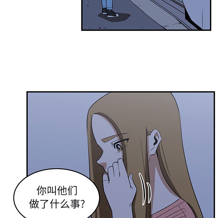第42話 - 第64张