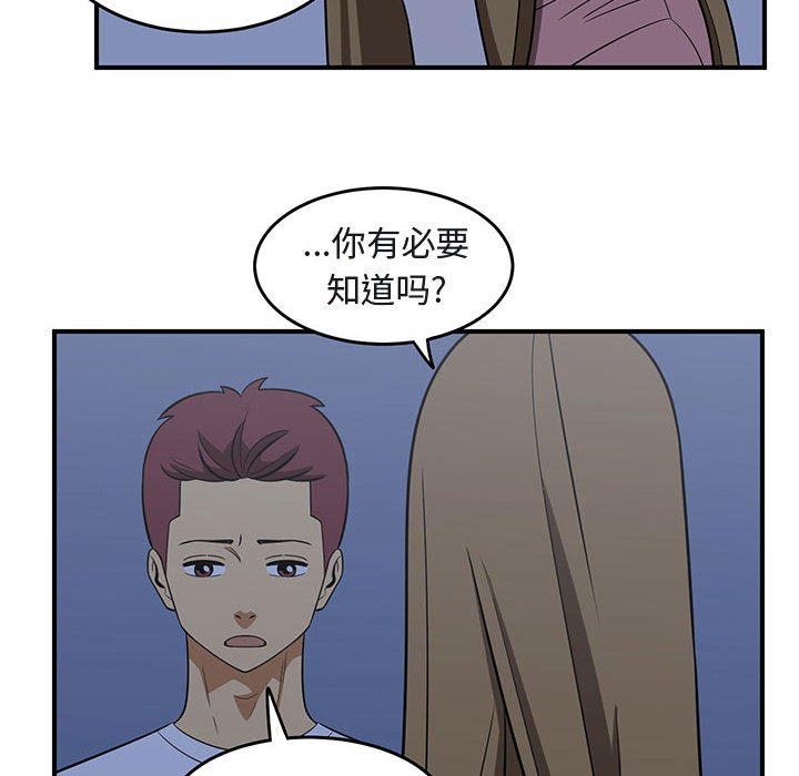 第42話 - 第65张