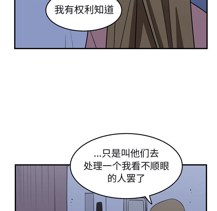 第42話 - 第66张