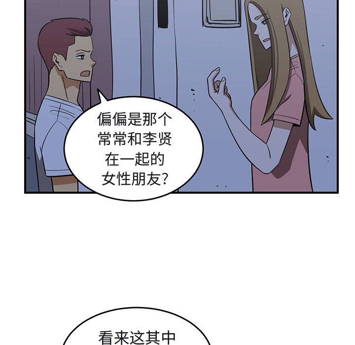 第42話 - 第67张